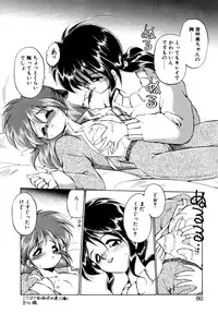 [Ebifly] Mainichi ga Wonderland