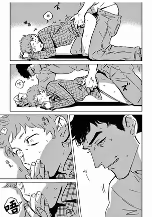 My Little Inferno | 我的灾难时光 1-3