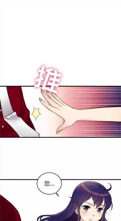 由莉的秘密1-44（中文）