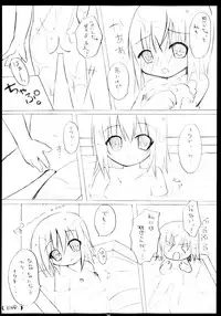 (C79) [Angel☆Tear (Togo)] Shugo Shugo! Soushuuhen (Shugo Chara!)