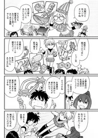 Action Pizazz 2018-08 [Digital]