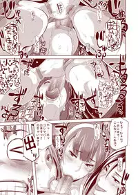 [Eroquis! (Butcha-U)] DELIGHTFULLY F*CKABLE AND UNREFINED ALL YOU CAN SEX! [Digital]