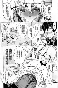 [bobobo] PLDK [Chinese]