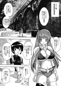 [Natsuka Q-ya] OZ no Mahoutsukai ~Ai to Inyoku no Nikuningyou~ [Digital]