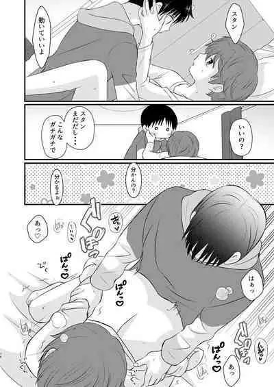 Moratorium to Highlight