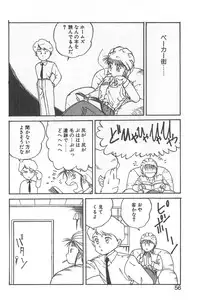 [Juan Gotoh] Shirley Holmes