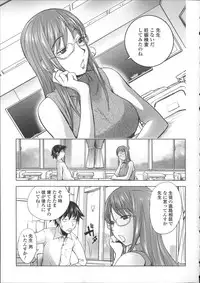 [Kon-kit] Netorare New Heroine