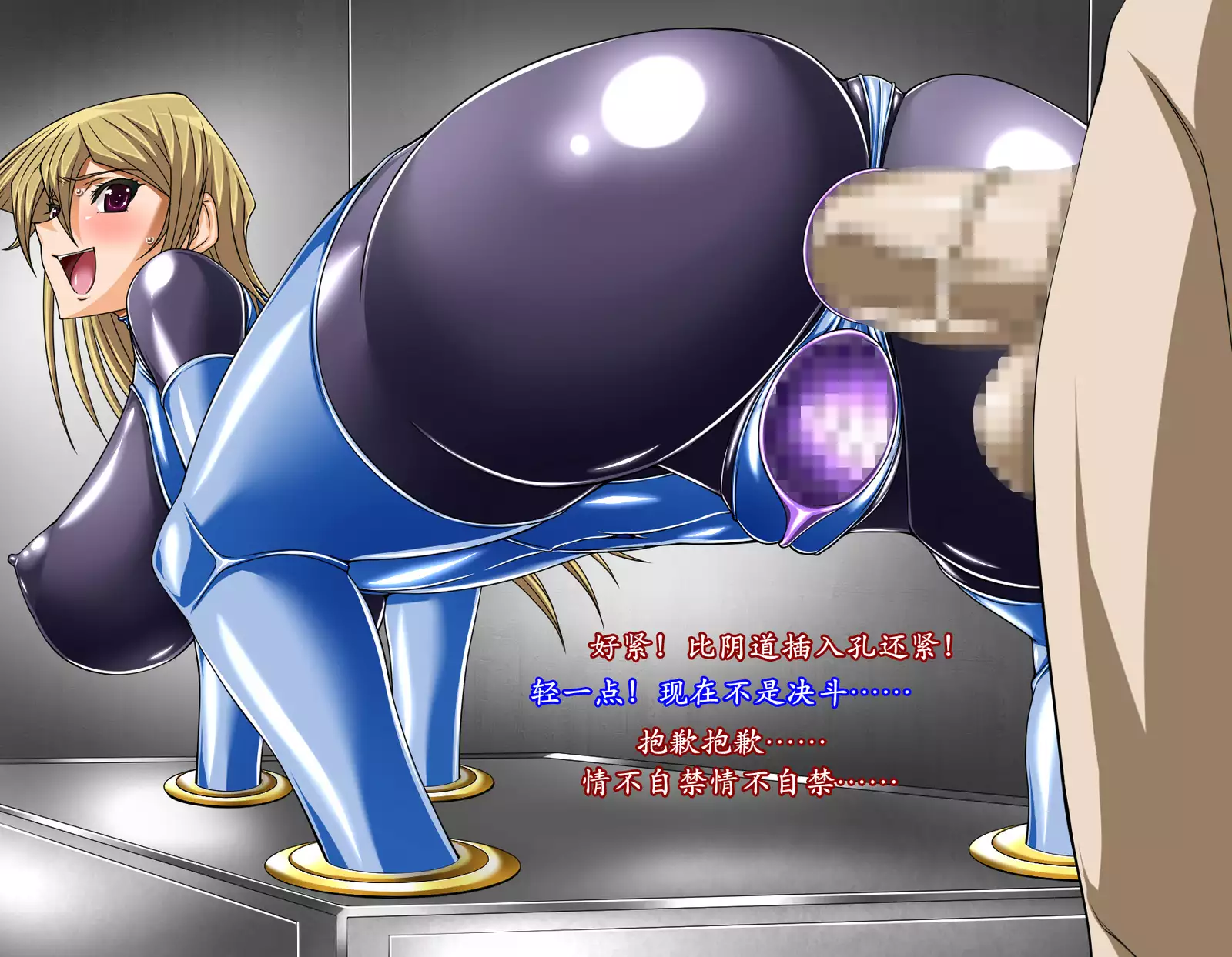 被缚的决斗者（K记翻译）