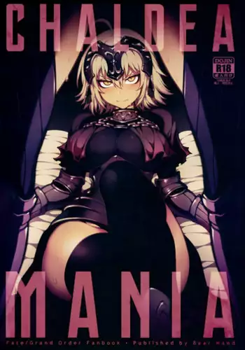 (FF32) [Bear Hand (Fishine, Ireading)] CHALDEA MANIA - Jeanne Alter (Fate/Grand Order) [Chinese]