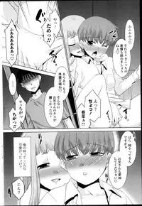 [Nekogen] Imouto ga Joukyou Shite Kimashite. . . Ch.01-07