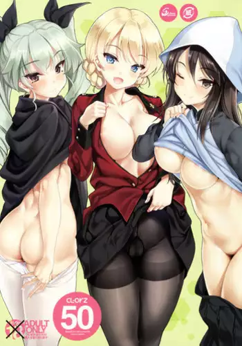 (C90) [clesta (Cle Masahiro)] CL-orz 50 (Girls und Panzer)