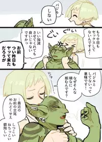 [komeko] Futanari Elf x Hagure Goblin