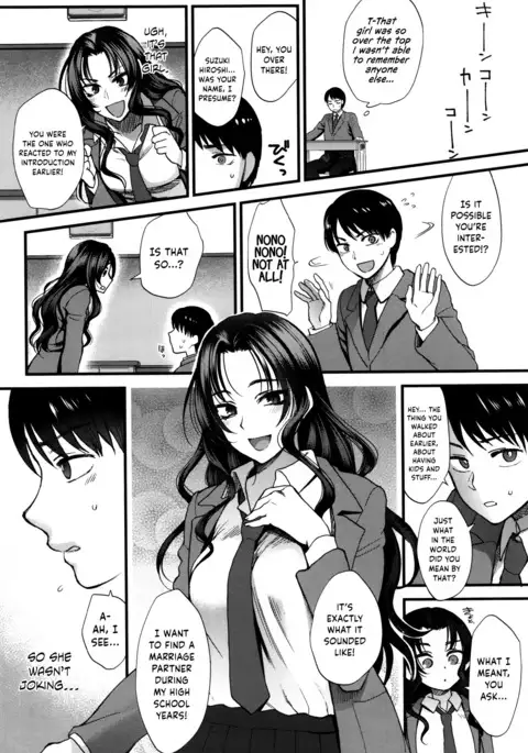 Jounetsu Engage | Passion Engage