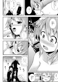 (C84) [Nokishita no Nekoya (Alde Hyde)] Choujigen Rape Neptune (Hyperdimension Neptunia)