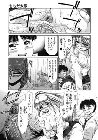 [Inazawa Ichitarou] Mankoku Hakurankai (Mankoku Exposition)