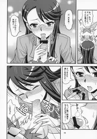 (C79) [Junpuumanpandou (Various) ] Lyrical Lily (Heartcatch Precure!)