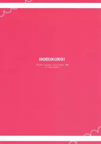 (C86) [Hobukuro! (Bekotarou)] Shoujo to Youjo to Hatsutaiken to. (Bakemonogatari)