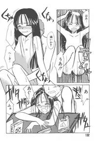 [Hanamizawa Q-Tarou] Tsukike no Ichizoku