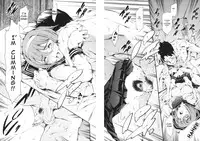 [Tuna Empire] Beyond the Rainbow [ENG]