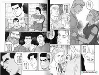 [Tagame Gengoroh] Virtus | 烈爱斗士传 [Chinese]