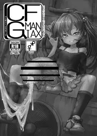 [Suichuu White (Calpi)] CFG MANIAX Vol. 1 [Chinese] [沒有漢化] [Digital]