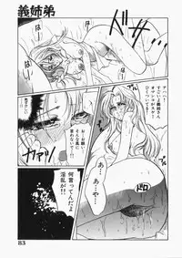 [Toshi] Musume Kari