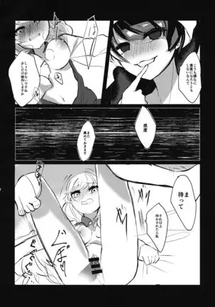 deep in my heart in dream