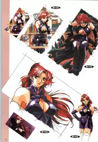 (一般画集) [elf] この世の果てで恋を唄う少女YU-NO 完全ガイド