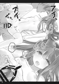 (C94) [Rabbit House (Usako)] KneeSo Star (Touhou Project)