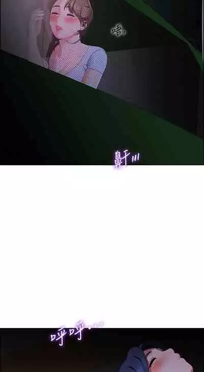 A good day chi 01-15 - manhwaroshi