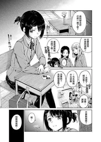 [freelife (Hamao)] Past [Chinese] [無邪気漢化組] [Digital]