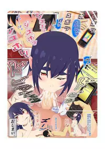 [Ui Pippi] Suruga Sando (Bakemonogatari)