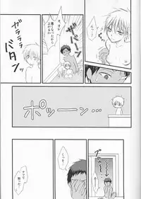 [lamipas( Migiwa)]Yesterday of his and her tomorrow[ Kuroko's Basketball]
