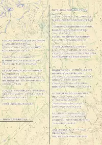 (C84) [TRI-MOON! (Mikazuki Akira!)] mik-oto (Toaru Kagaku no Railgun)