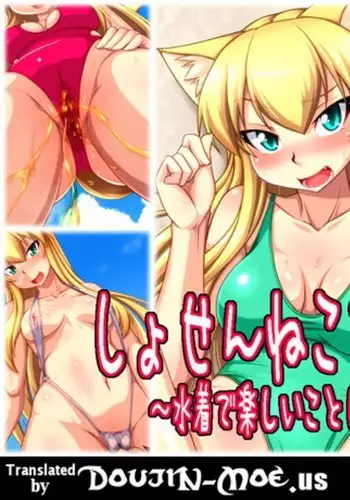 Catgirl Battle 7 ~Let's Have Fun With Swimsuits~