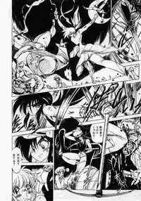 [Mamiya Komashi] Hokenshitsu no Full Course