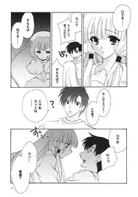 (C62) [NIKKA (various)] C-HOBIT 3 (Chobits)