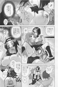 COMIC AUN 2009-01&02 Vol. 152