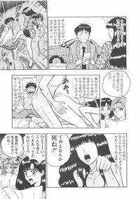 [Nagashima Chosuke] Momo Chichi Musume