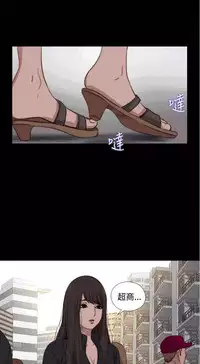 中文韩漫 傀儡玛莉 Ch.14-19 [Chinese]