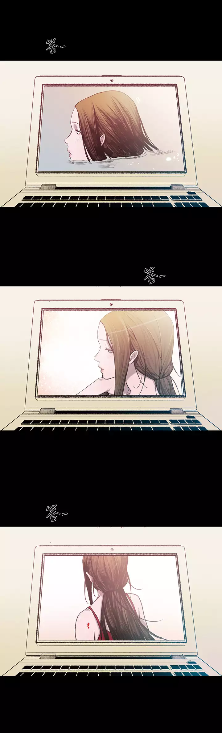 min xi 敏希 ch.1~3 中文