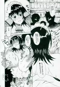 (C69) [Dorepooru (Leopard)] Leopard Hon 9 (Samurai Spirits)