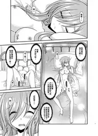 Melon ga Chou Shindou! R15