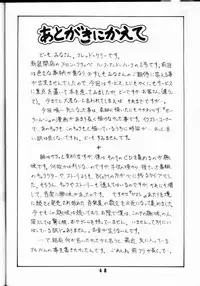 (C42) [Art=Theater (Fred Kelly)] M.F.H.H 2 (Various)