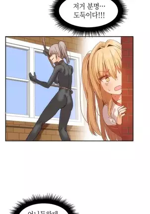 Hari's Lumpy Sharehouse Ch.0-29