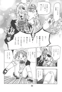 [TEAM IBM (Various)] Randoseru Shotte!