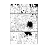 [姫剣 S.y 二十一糎 厚桜 ( S.y あとこ えりi)] 姫剣繚乱 (Rurouni Kenshin)sample
