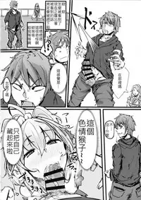 (C91) [K2 Manhole (P)] Andira no Kouyuuki (Granblue Fantasy) [Chinese] [古戰逃兵打十億漢化]