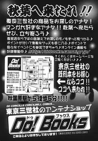 [Cobalt Ki] Zubu x Zubu