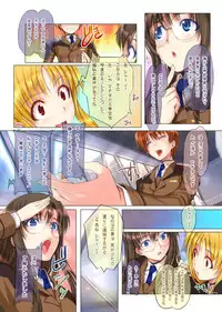 [TRI-MOON! (Mikazuki Akira!)] ANOTHER (Mahou Shoujo Lyrical Nanoha)